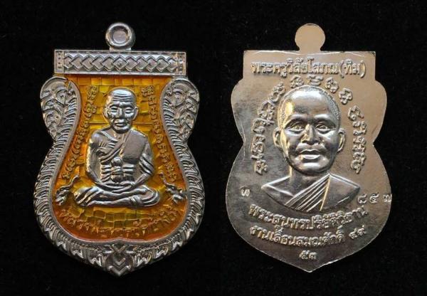 พระภูธร