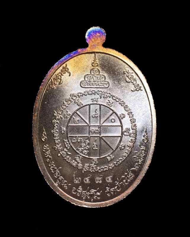 พระประมูล