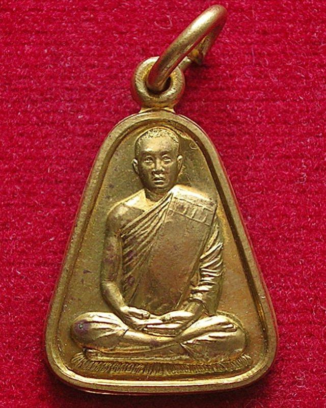 พระภูธร