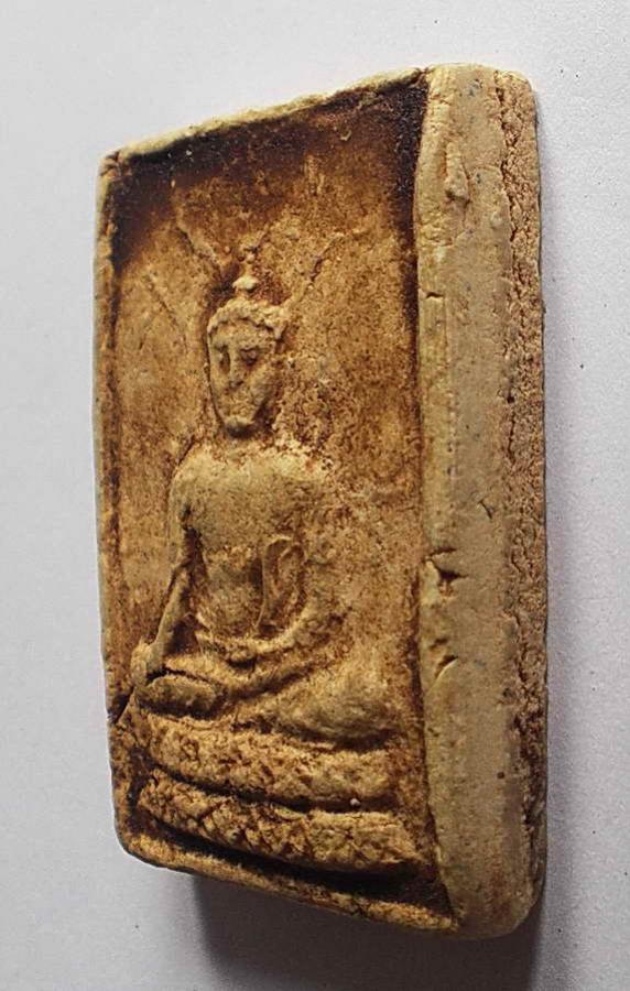 พระภูธร