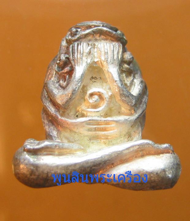 พระภูธร