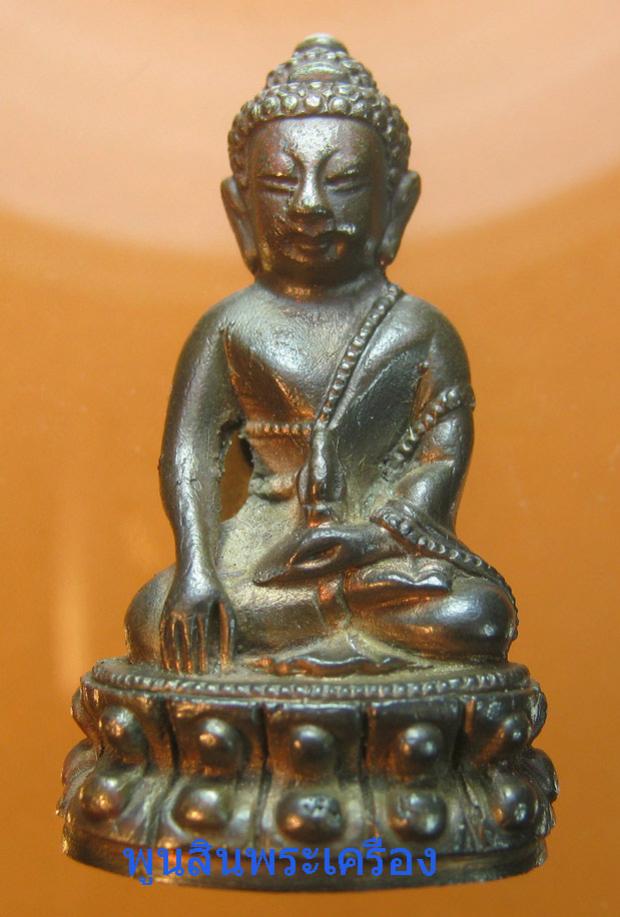พระภูธร