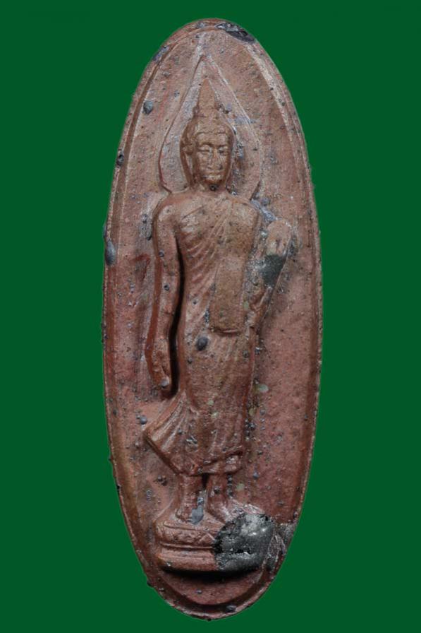 พระภูธร