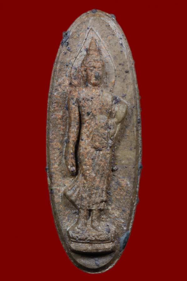 พระภูธร
