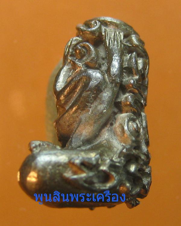 พระภูธร