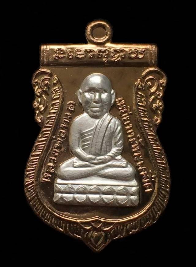 พระภูธร