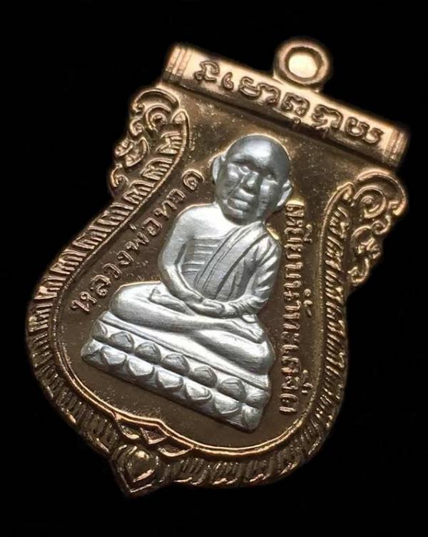 พระภูธร