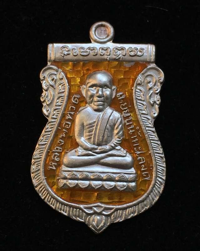 พระภูธร