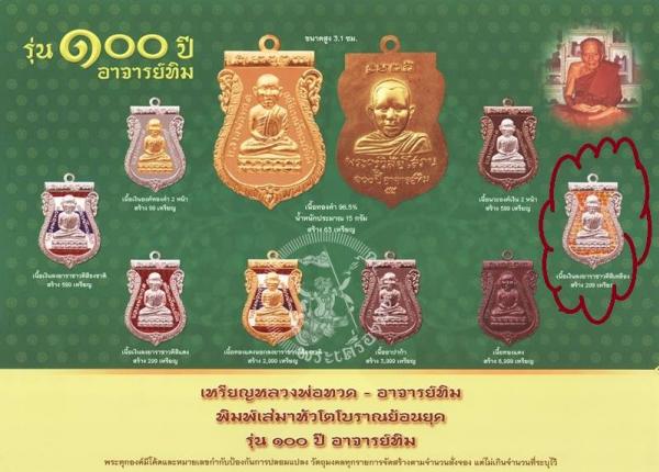 พระภูธร