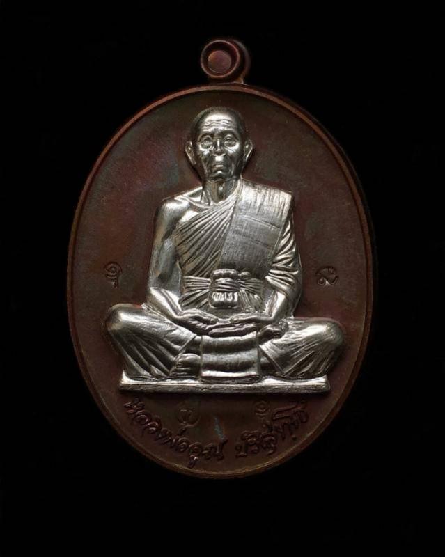 พระภูธร