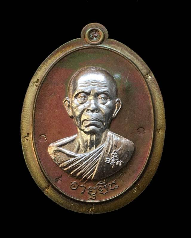 พระภูธร