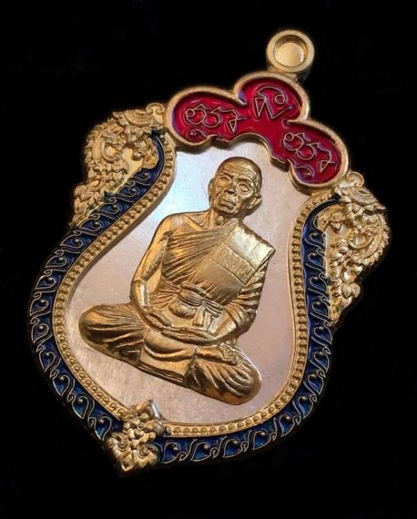 พระภูธร