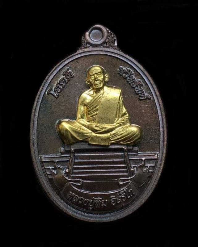 พระภูธร