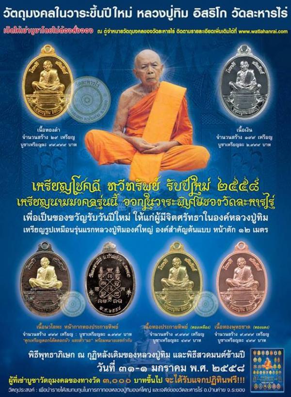 พระภูธร