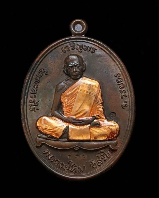 พระภูธร