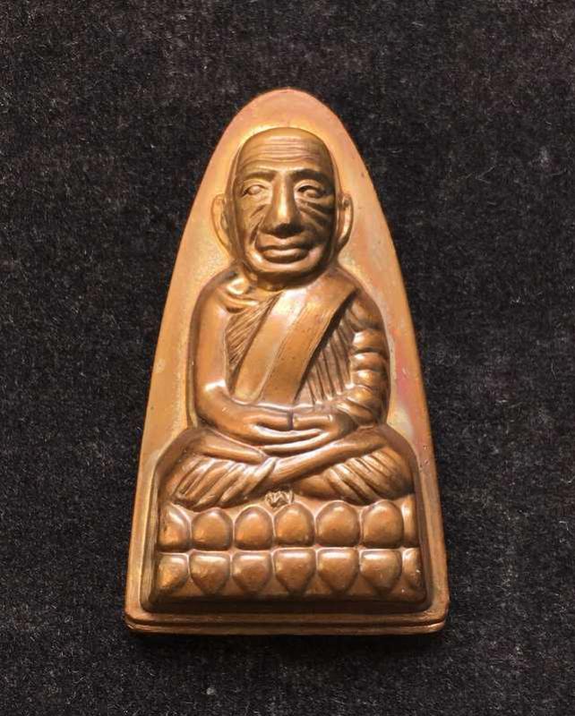 พระภูธร