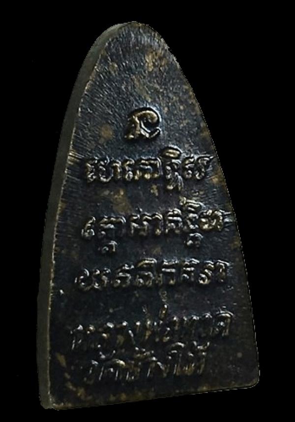 พระภูธร