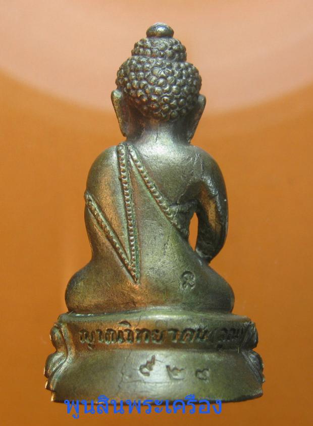พระภูธร