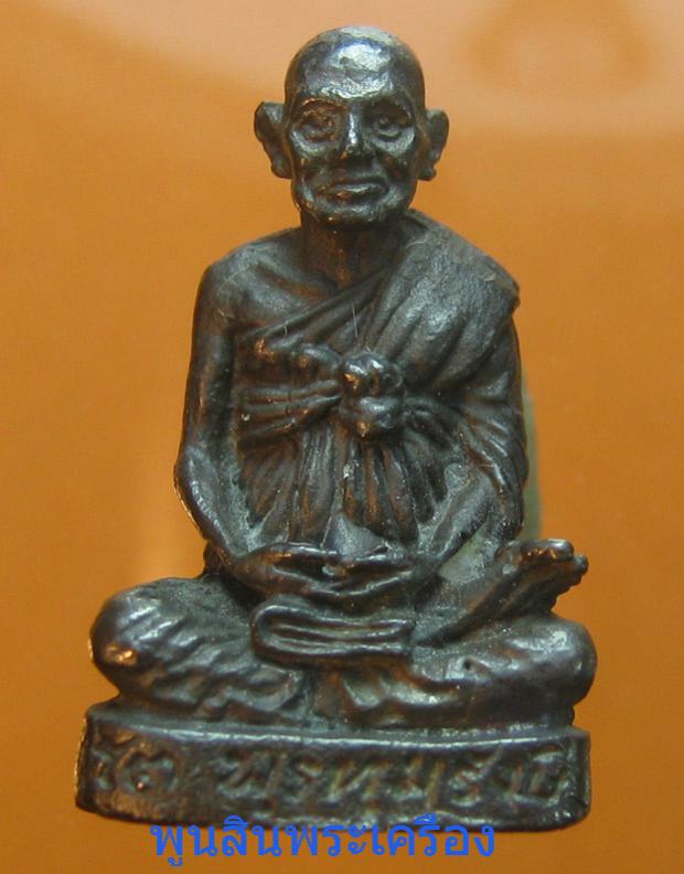 พระภูธร