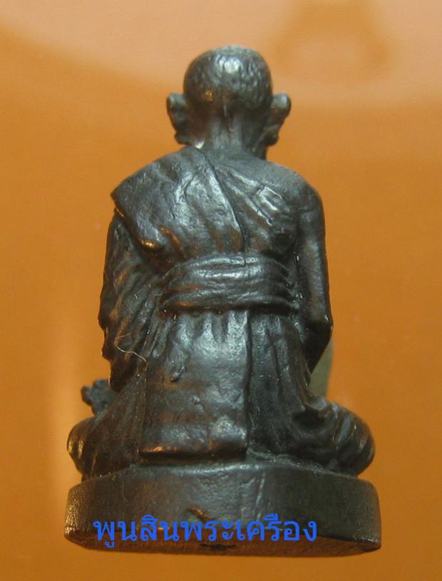 พระภูธร