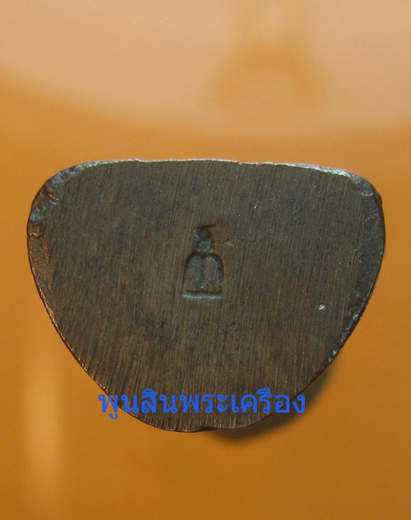 พระภูธร