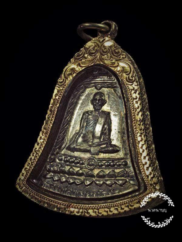 พระภูธร