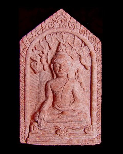 พระภูธร