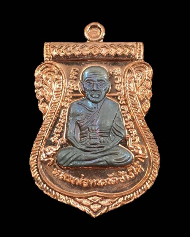 พระภูธร