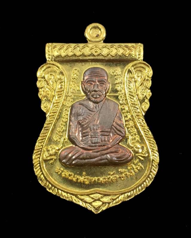 พระภูธร