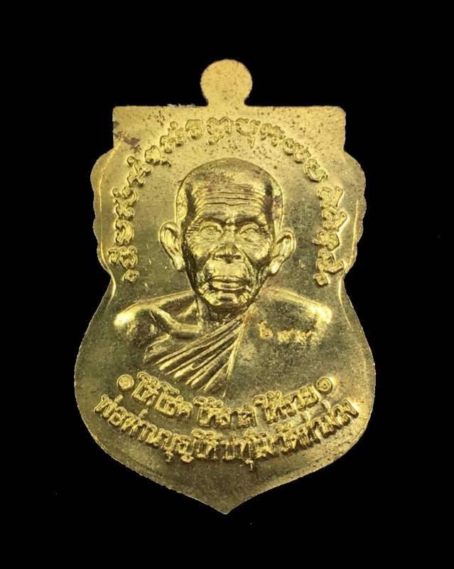 พระภูธร