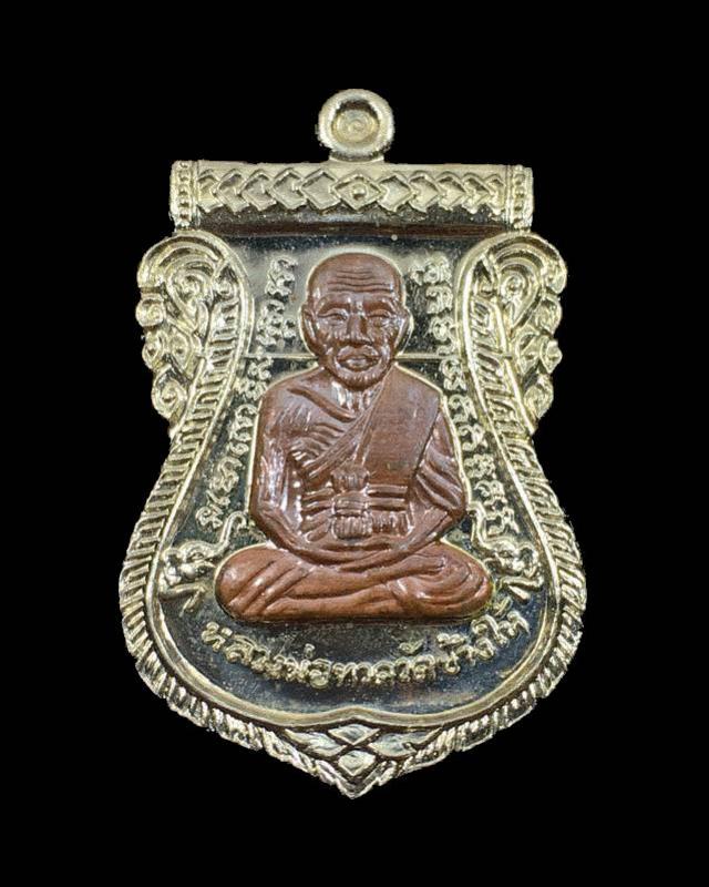 พระภูธร