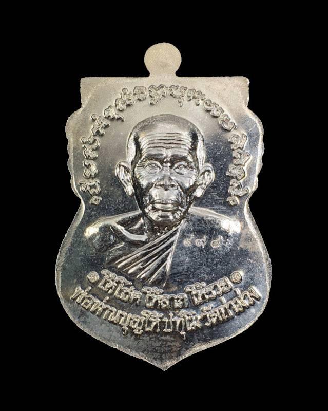 พระภูธร