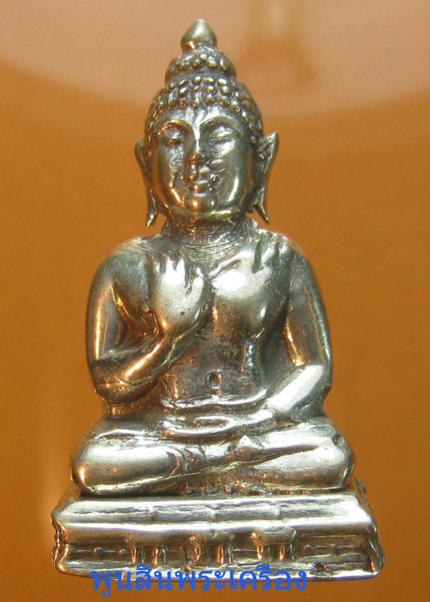 พระภูธร