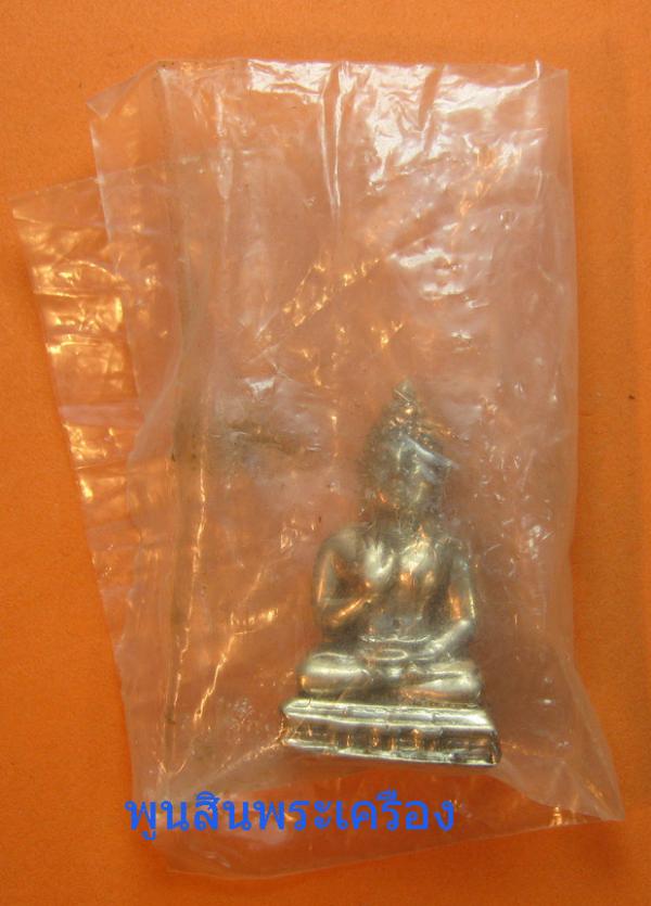 พระภูธร
