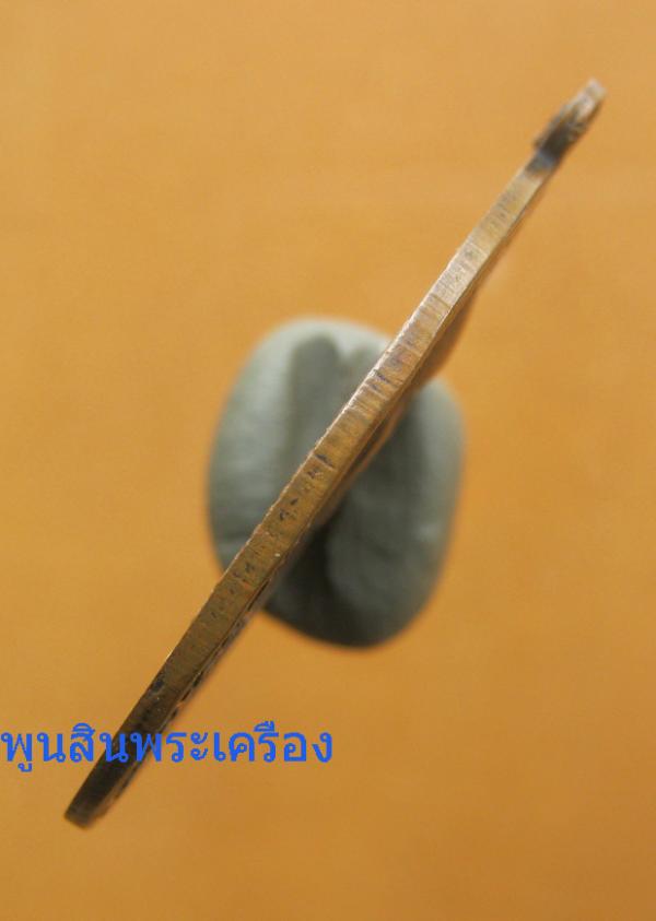 พระภูธร