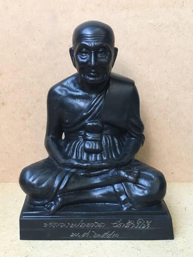 พระภูธร