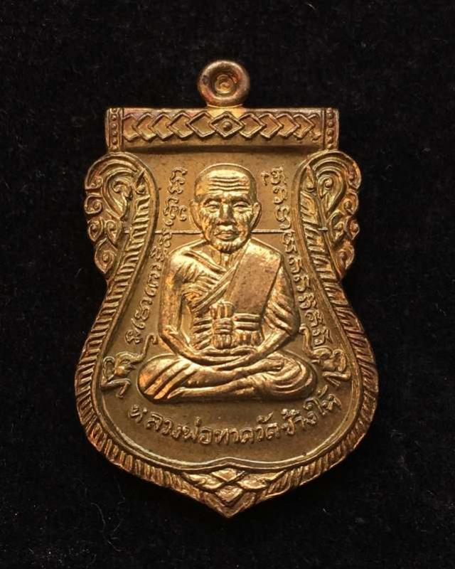 พระภูธร