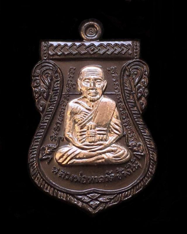 พระภูธร