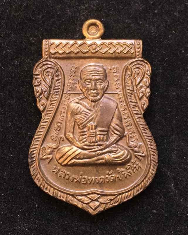 พระภูธร