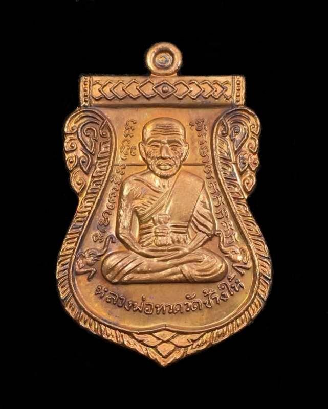 พระภูธร