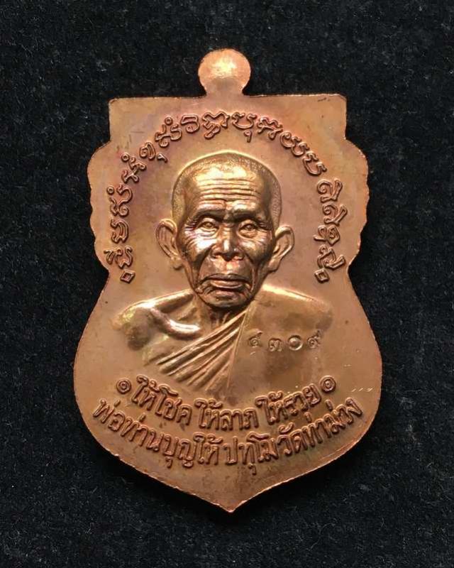 พระภูธร