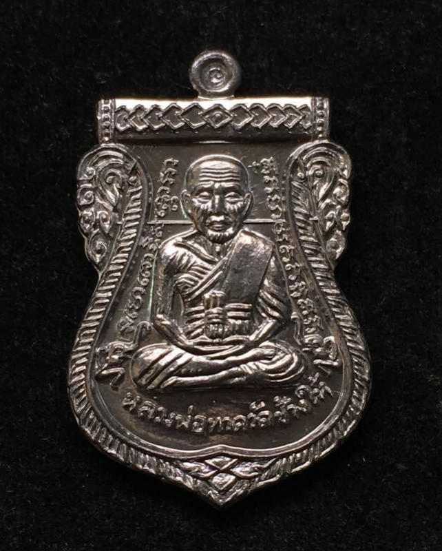 พระภูธร