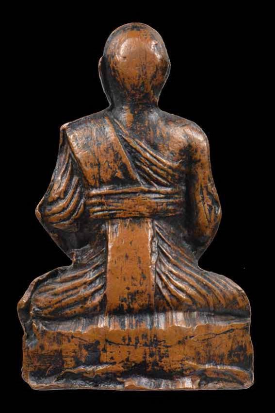 พระภูธร