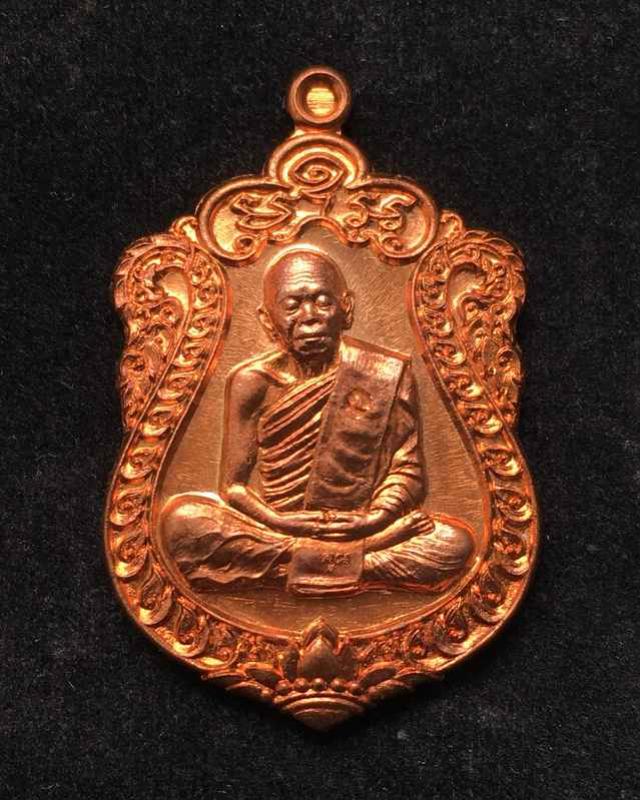 พระภูธร