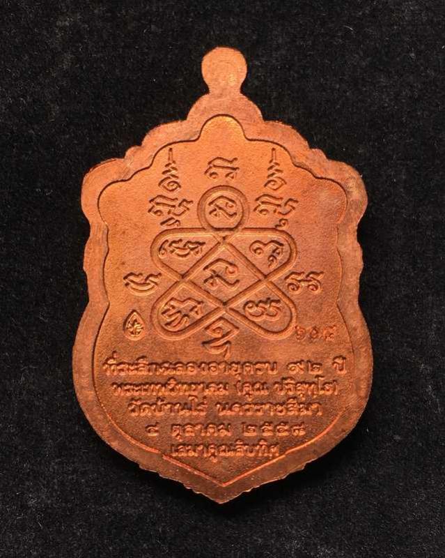 พระภูธร