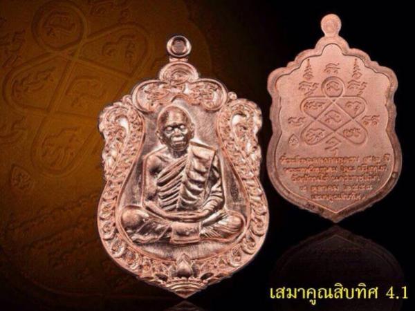พระภูธร