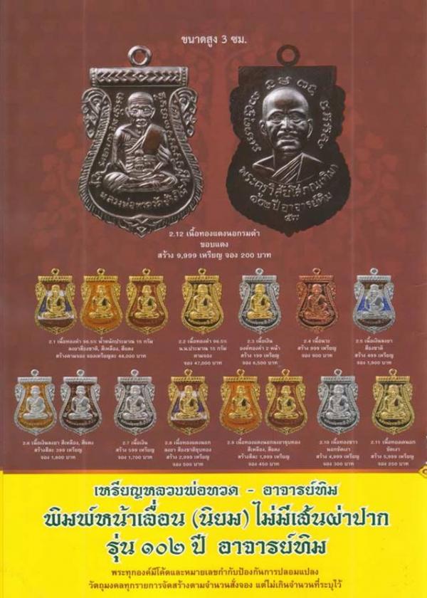 พระภูธร