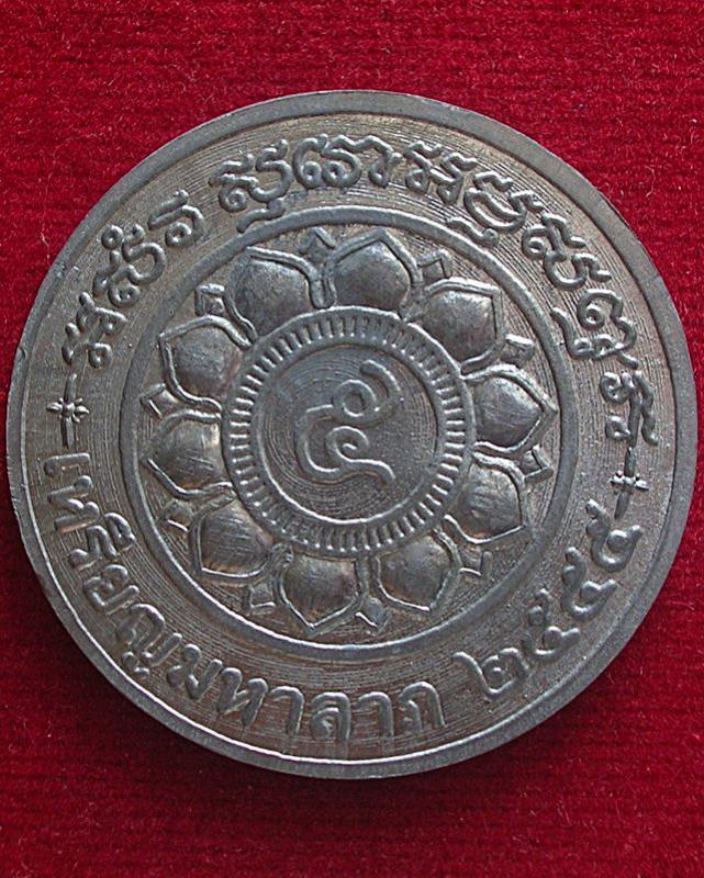 พระภูธร