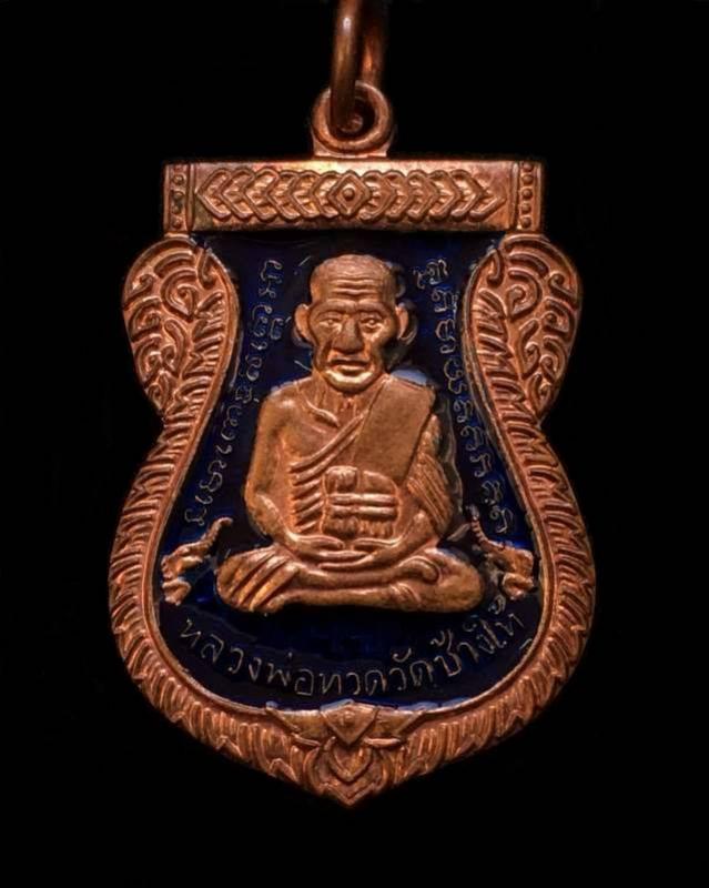 พระภูธร