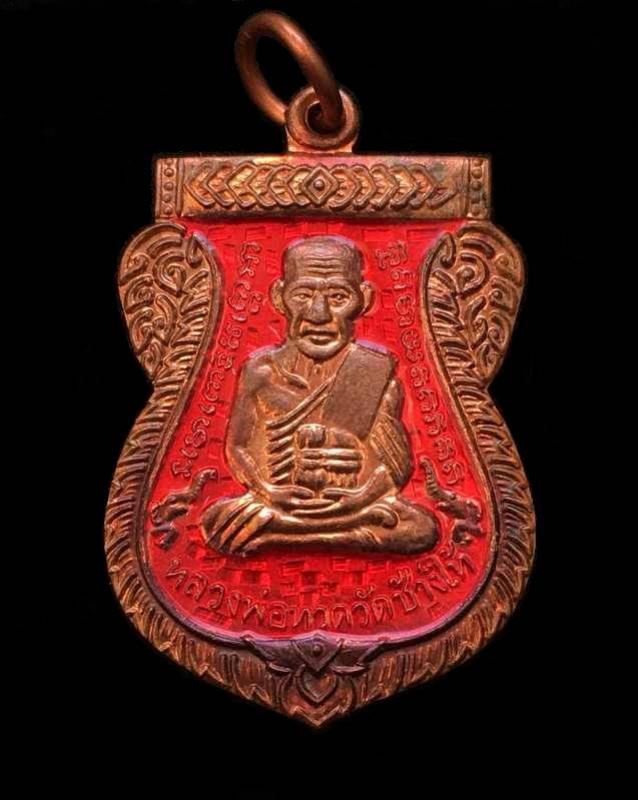พระภูธร